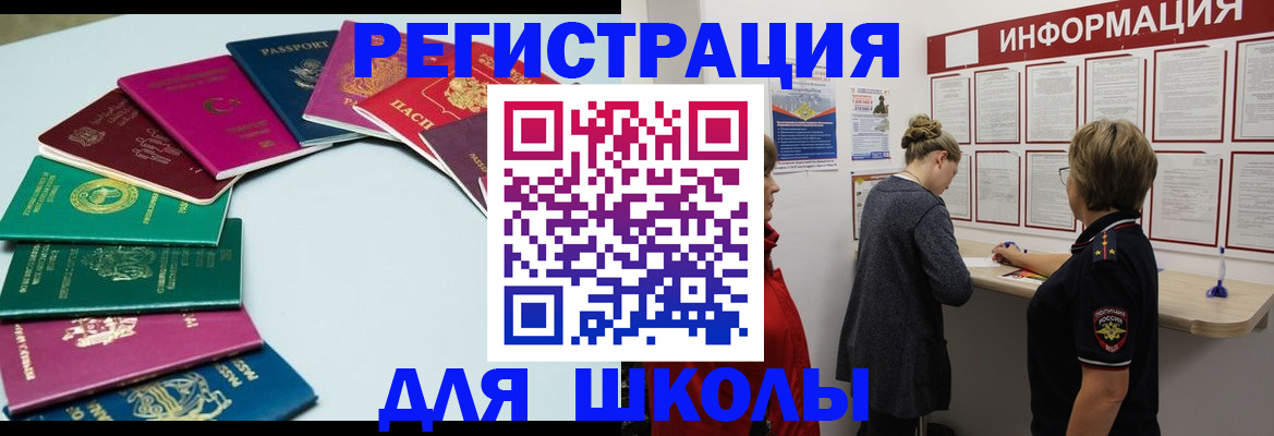 прописка в квартире в Куйбышеве