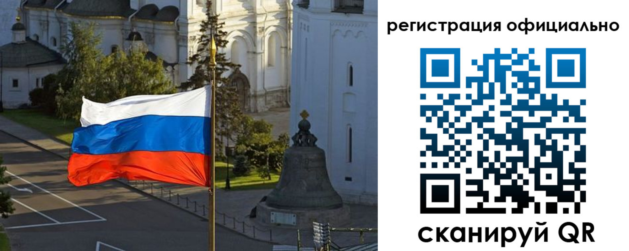 прописка паспорт в Куйбышеве